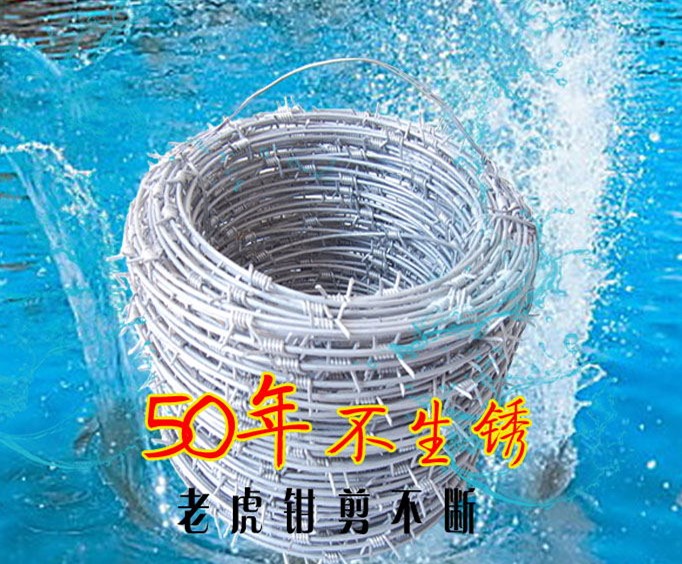 锌铝合金刺绳