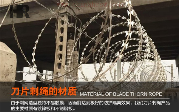 刀片刺绳把好高铁安全第一关：