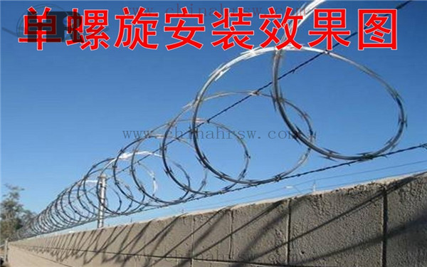 螺旋状刀片刺绳
