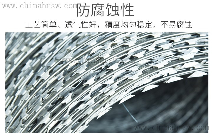 刺丝滚笼