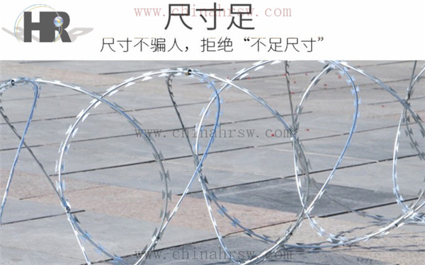 刀片刺绳