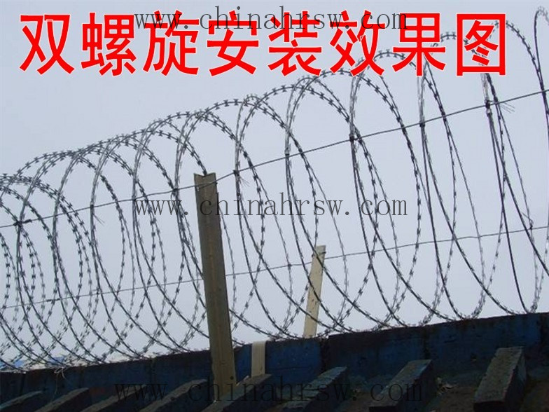 刀片刺网