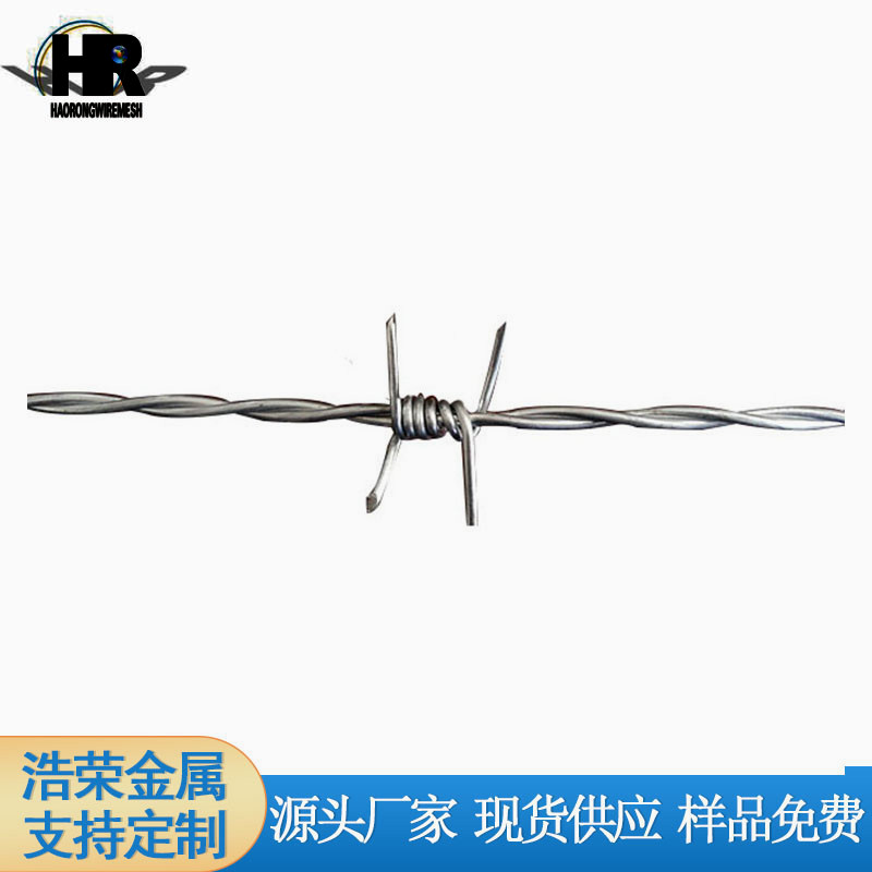不锈钢刺绳价格不一样的原因 不锈钢刺绳价格不一样的原因